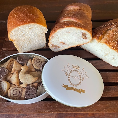 アペリラクッキー缶とパンセット